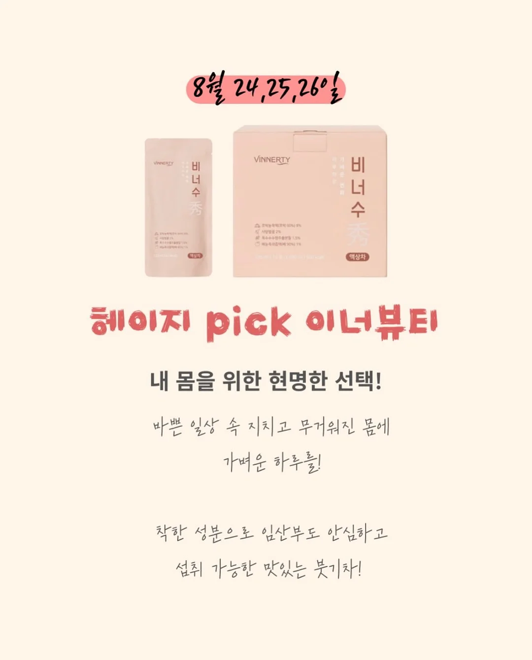 레이스 데님 팬츠 6