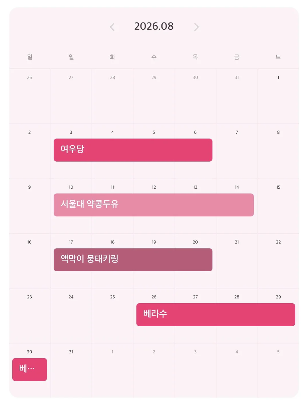 이동식 수납장 1