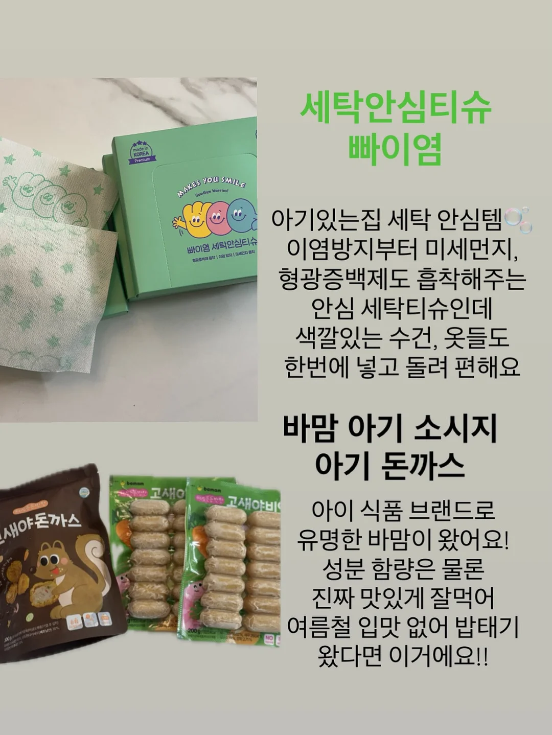 두줄도트바람막이 2