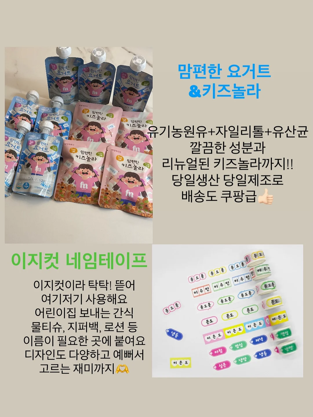 두줄도트바람막이 3