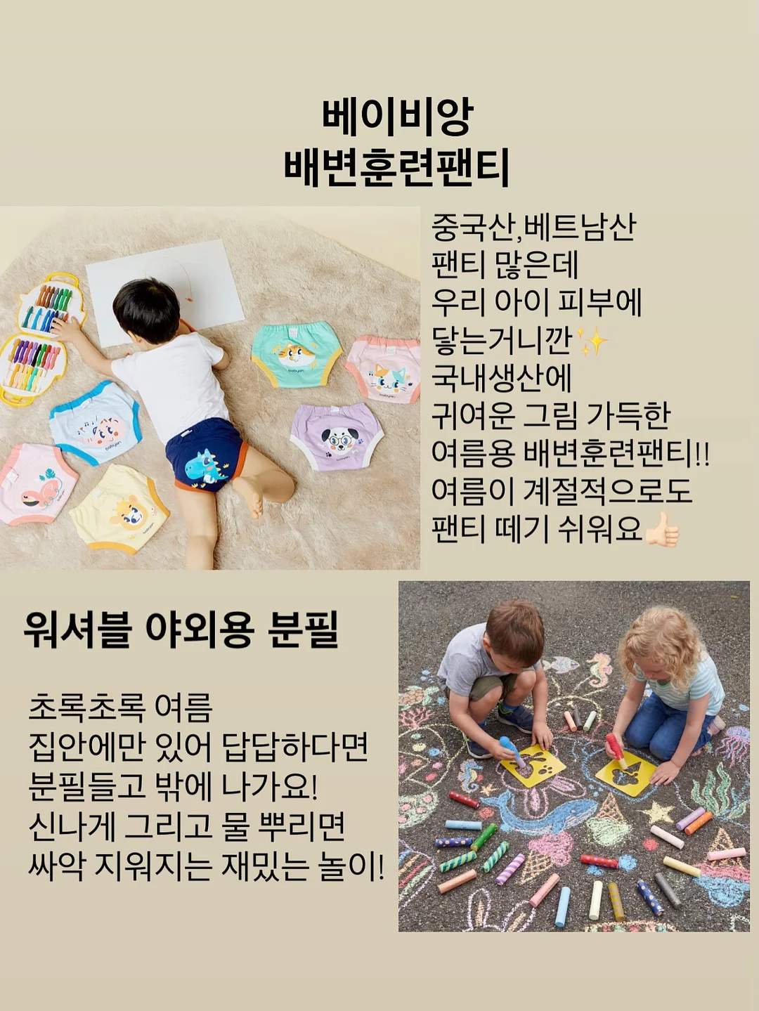 두줄도트바람막이 5