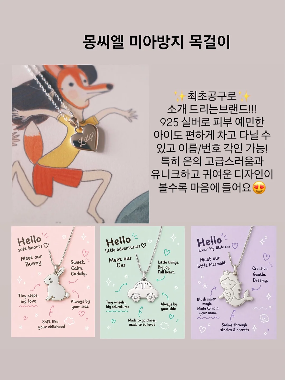 두줄도트바람막이 7