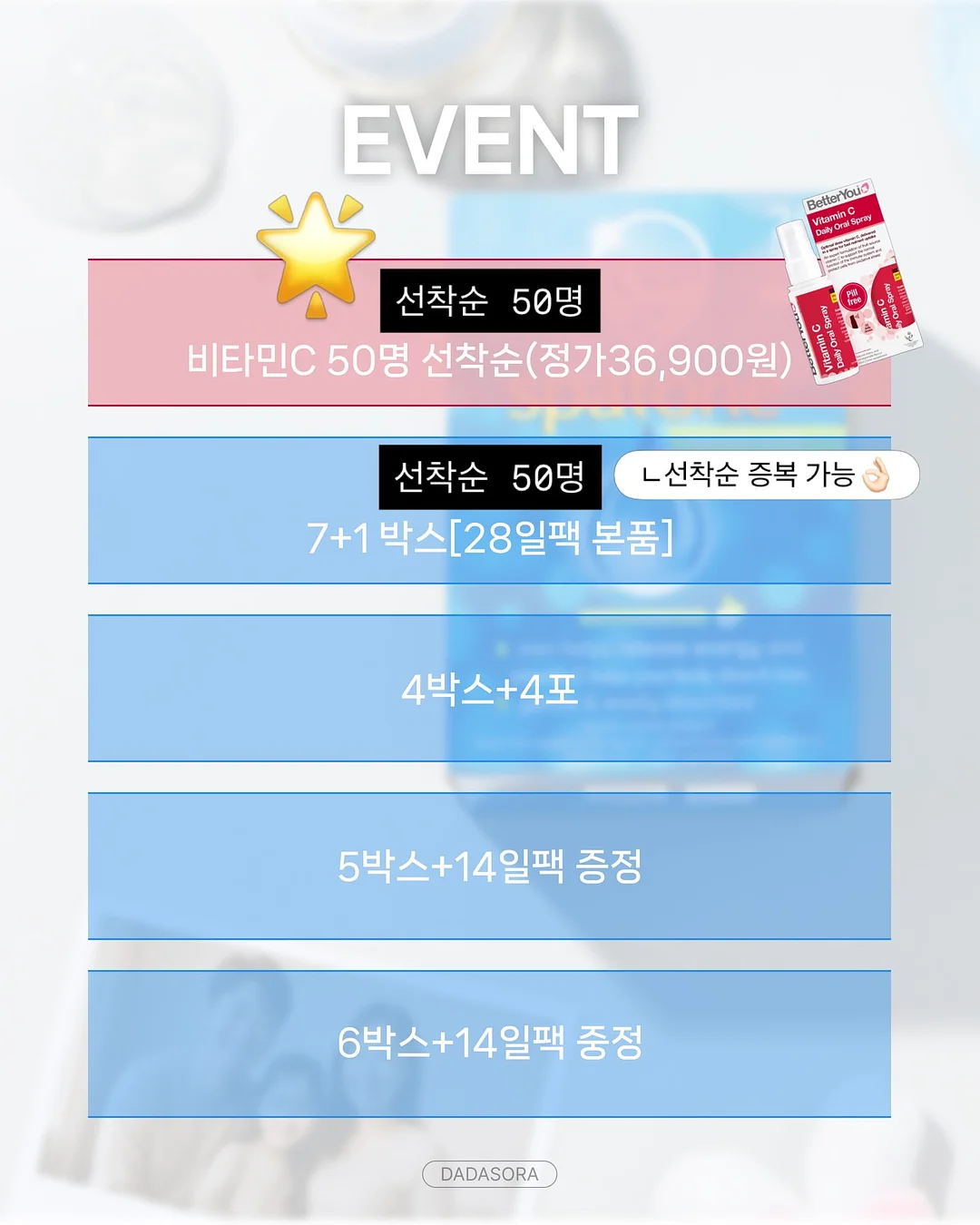 무무키토 기피템 3