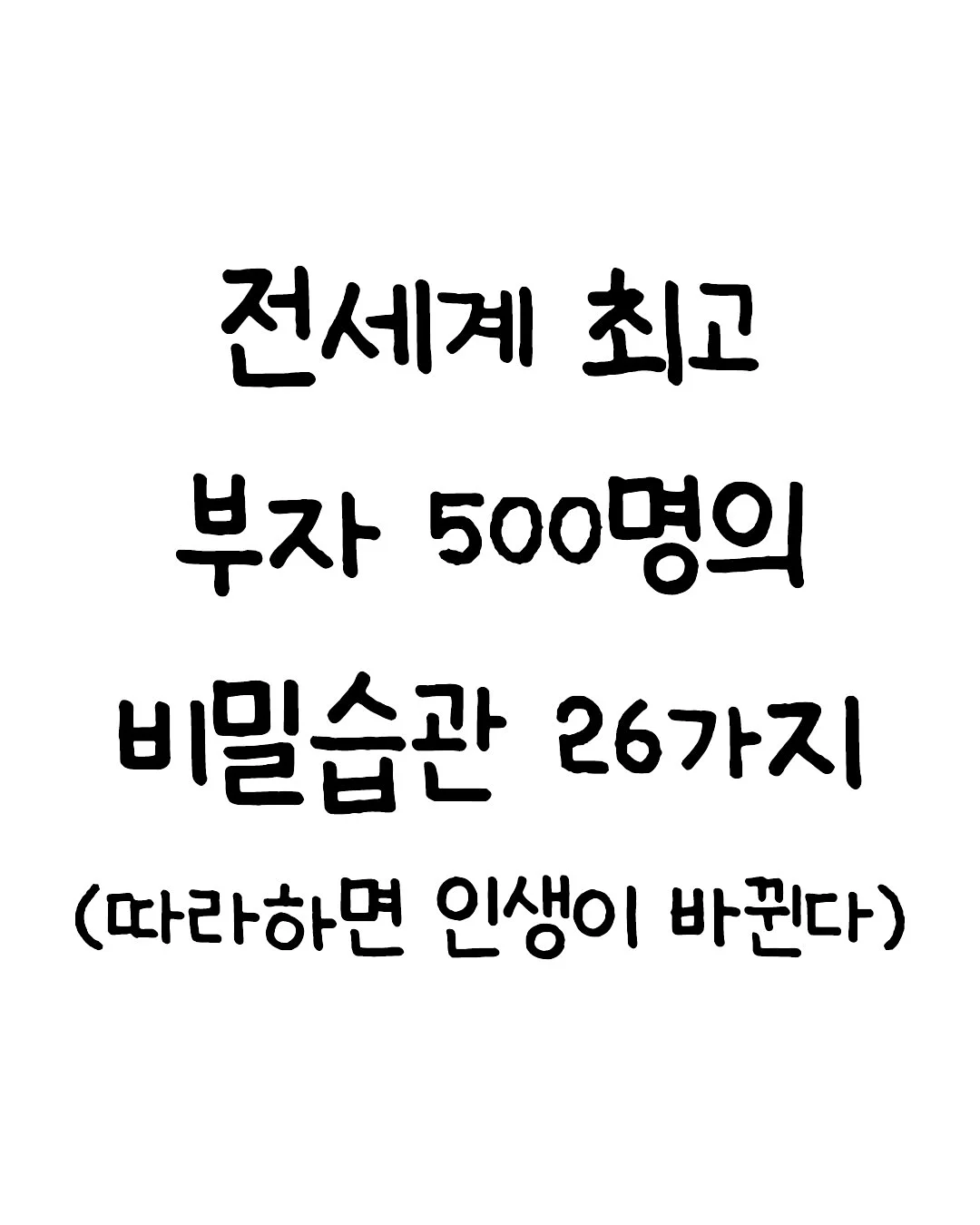 스포티 라운드 포켓 긴팔 티셔츠 1