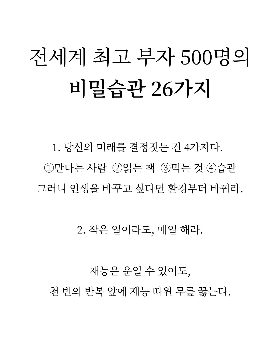 스포티 라운드 포켓 긴팔 티셔츠 2