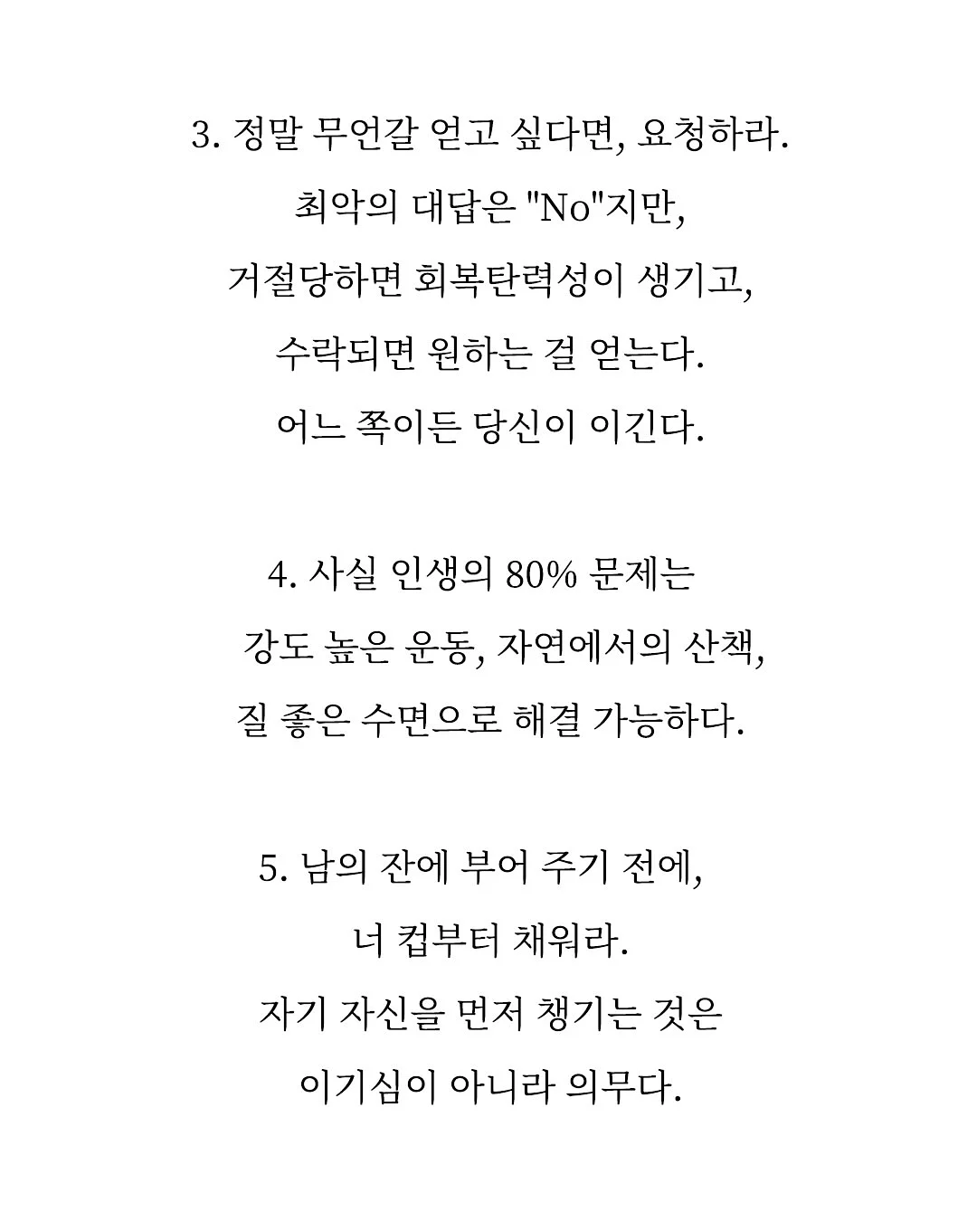 스포티 라운드 포켓 긴팔 티셔츠 3
