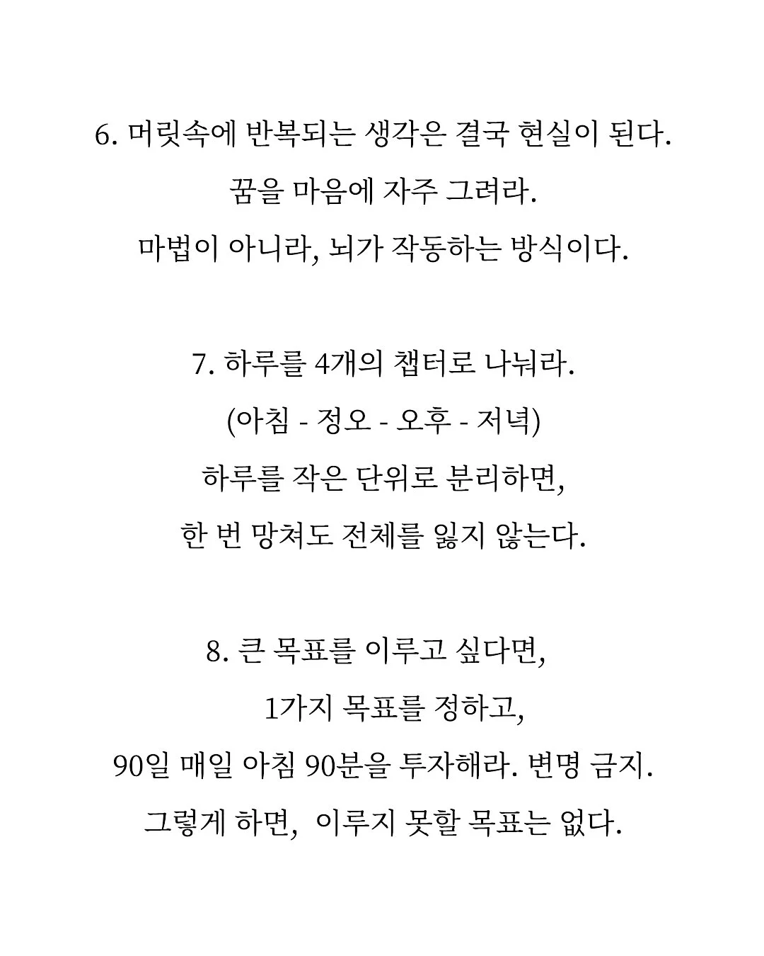 스포티 라운드 포켓 긴팔 티셔츠 4