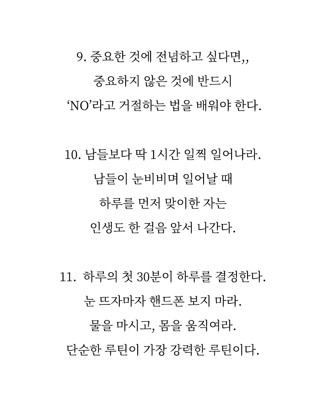 스포티 라운드 포켓 긴팔 티셔츠 5
