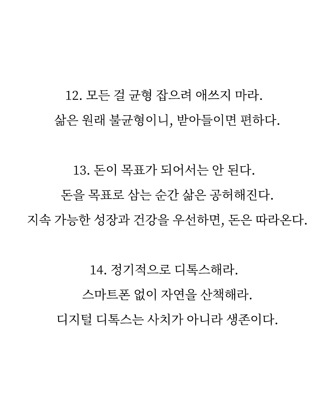 스포티 라운드 포켓 긴팔 티셔츠 6