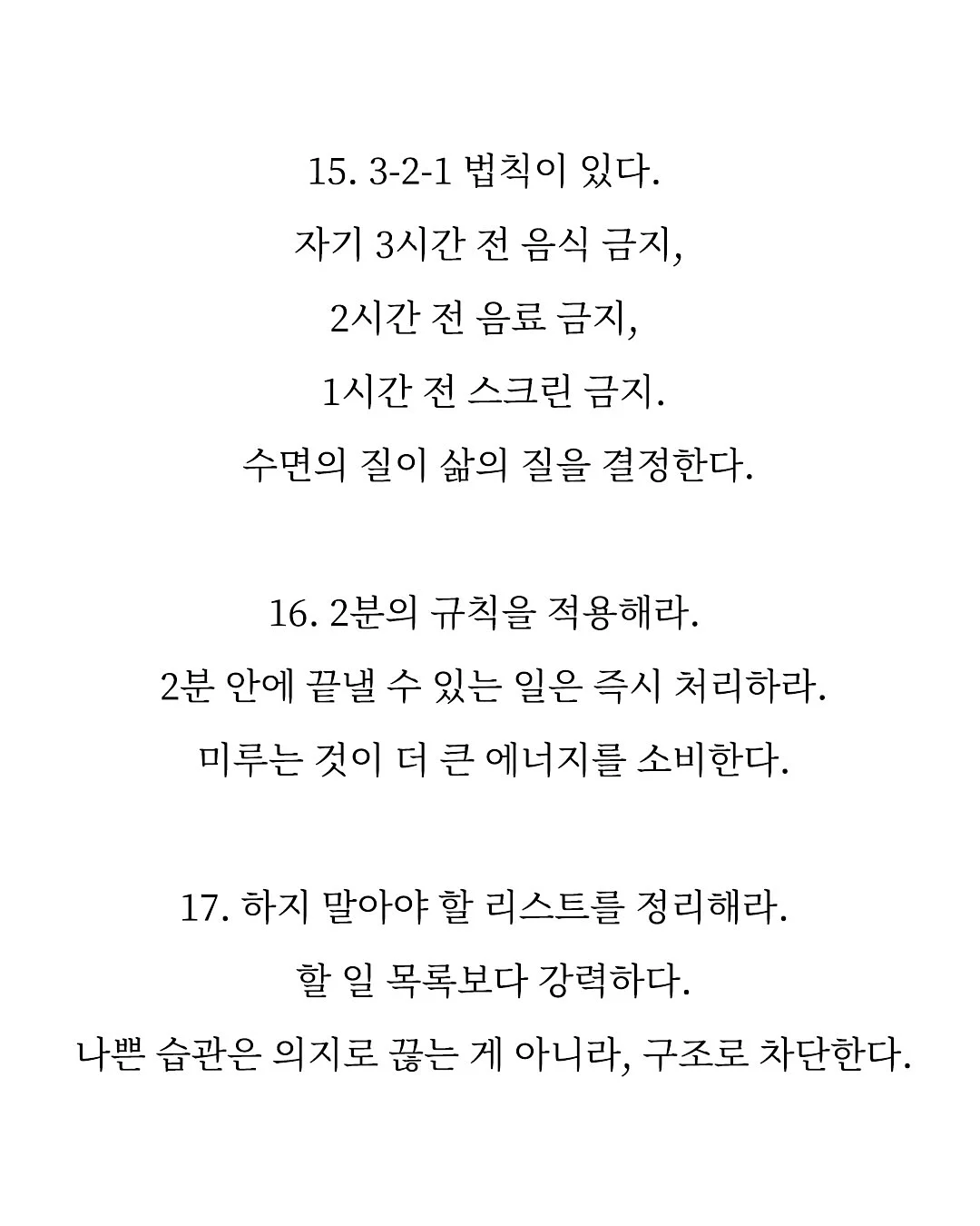 스포티 라운드 포켓 긴팔 티셔츠 7