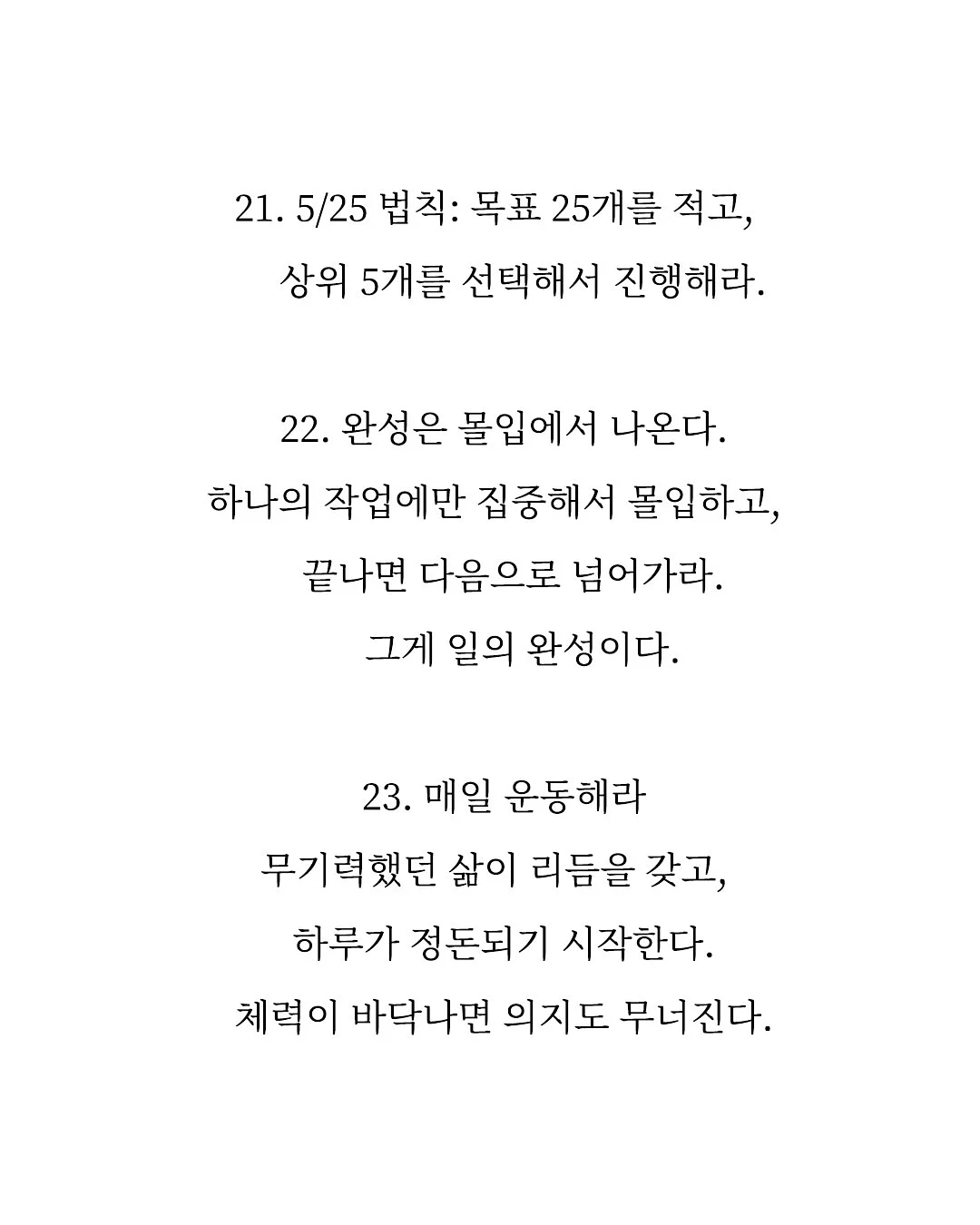 스포티 라운드 포켓 긴팔 티셔츠 8