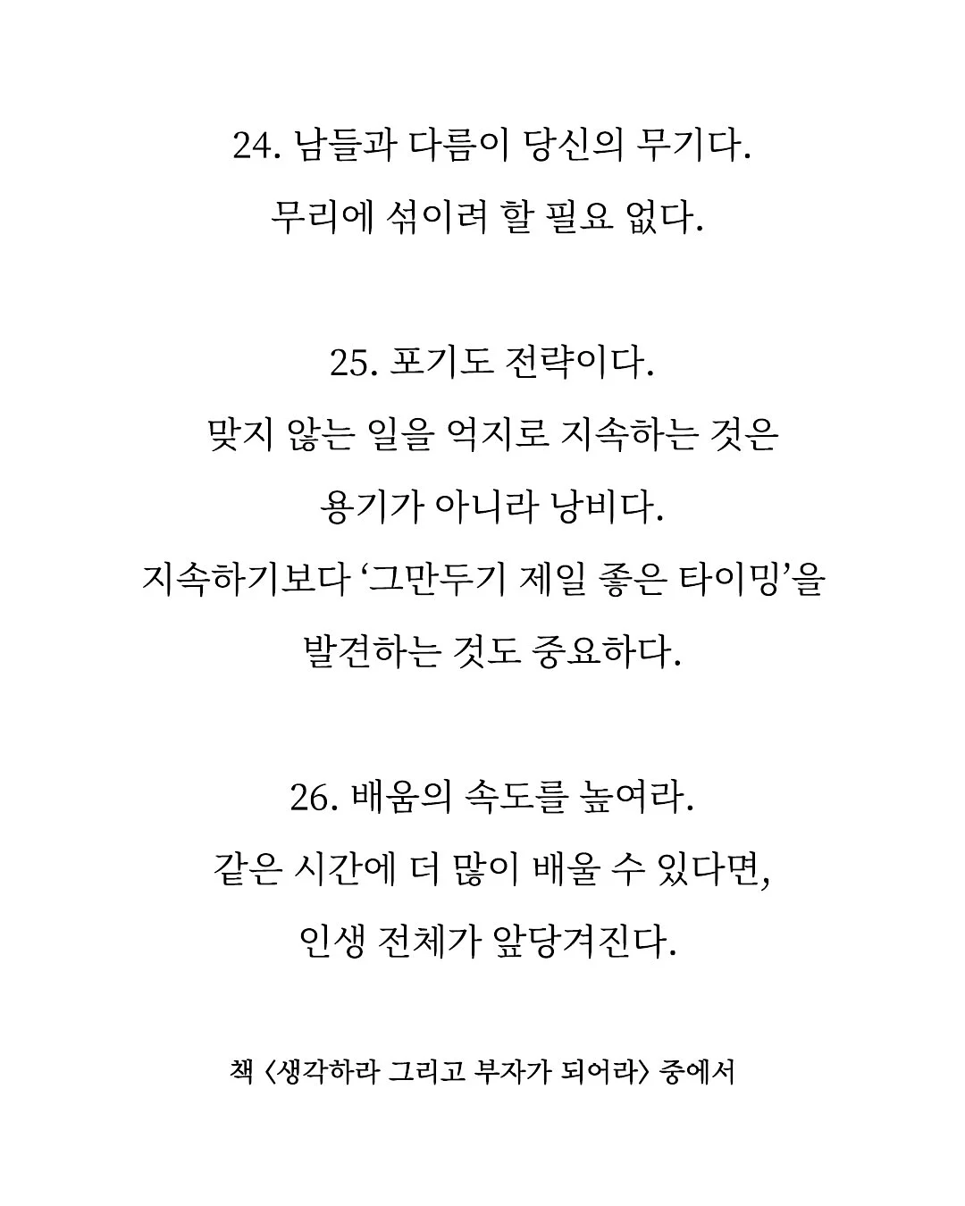 스포티 라운드 포켓 긴팔 티셔츠 9