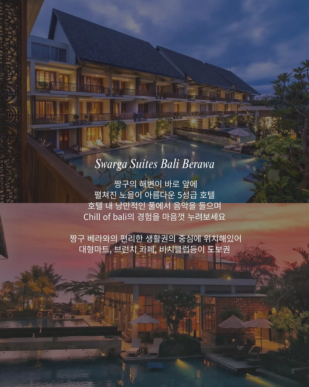 오슬로타운하우스 2