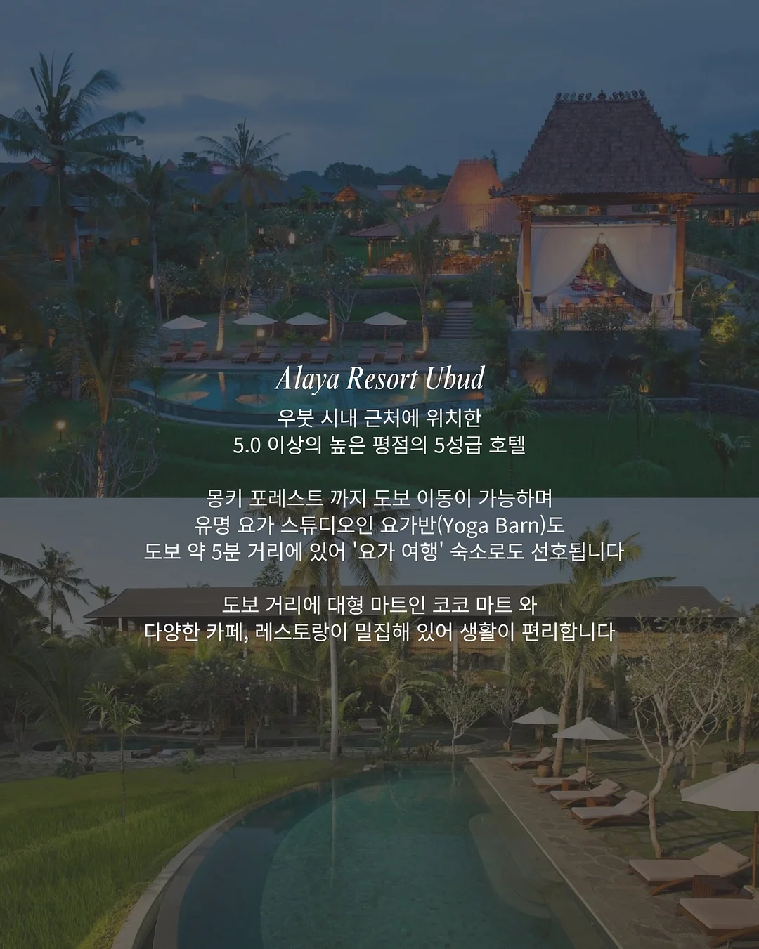 오슬로타운하우스 4