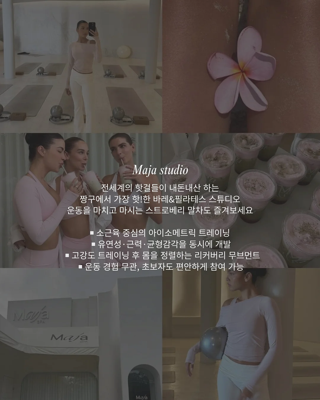 오슬로타운하우스 6