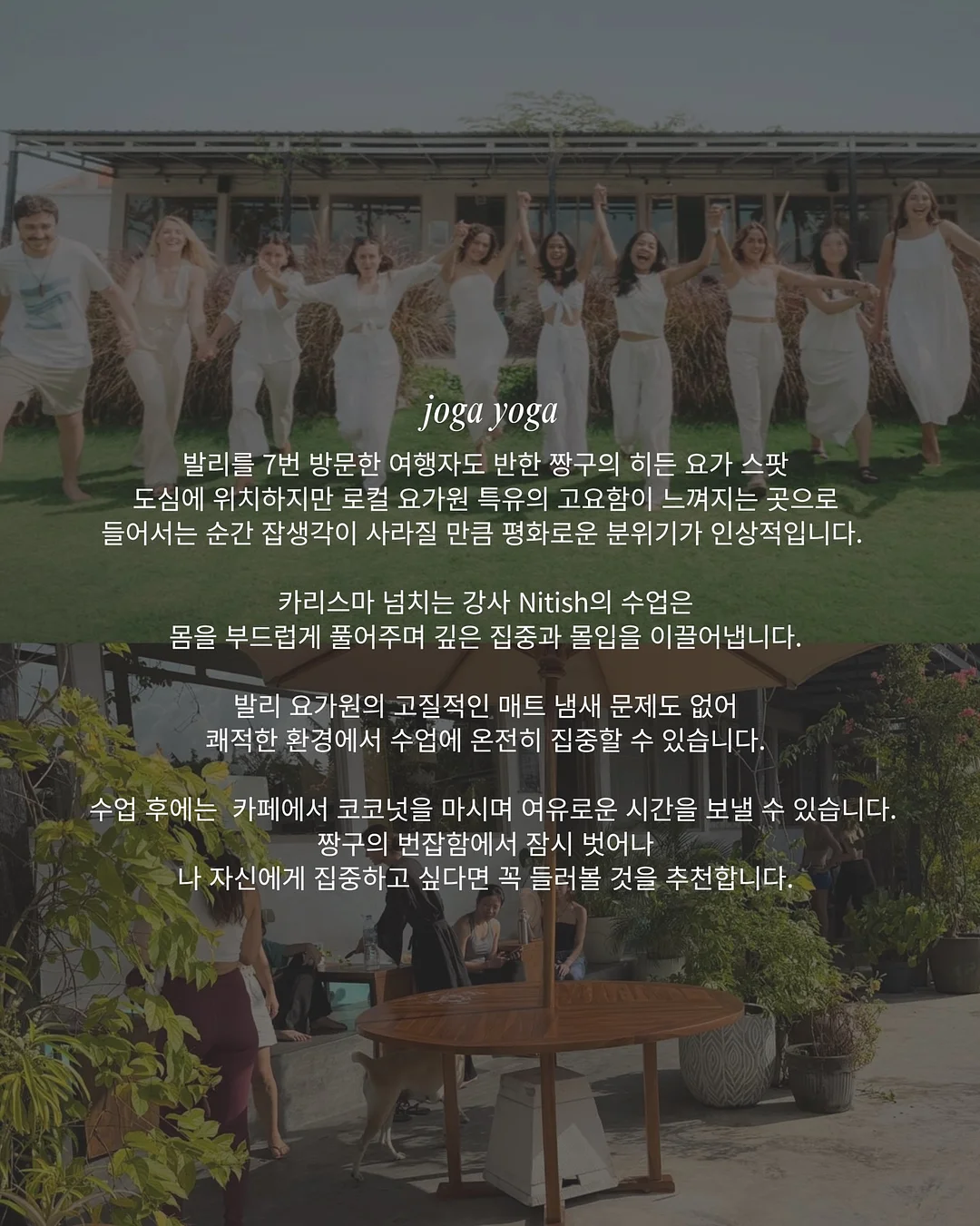 오슬로타운하우스 8