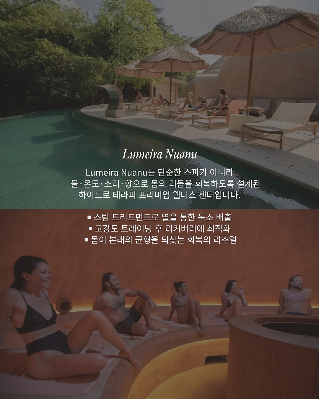 오슬로타운하우스 10