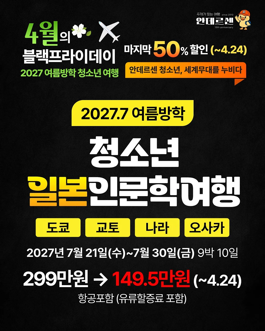 코코링