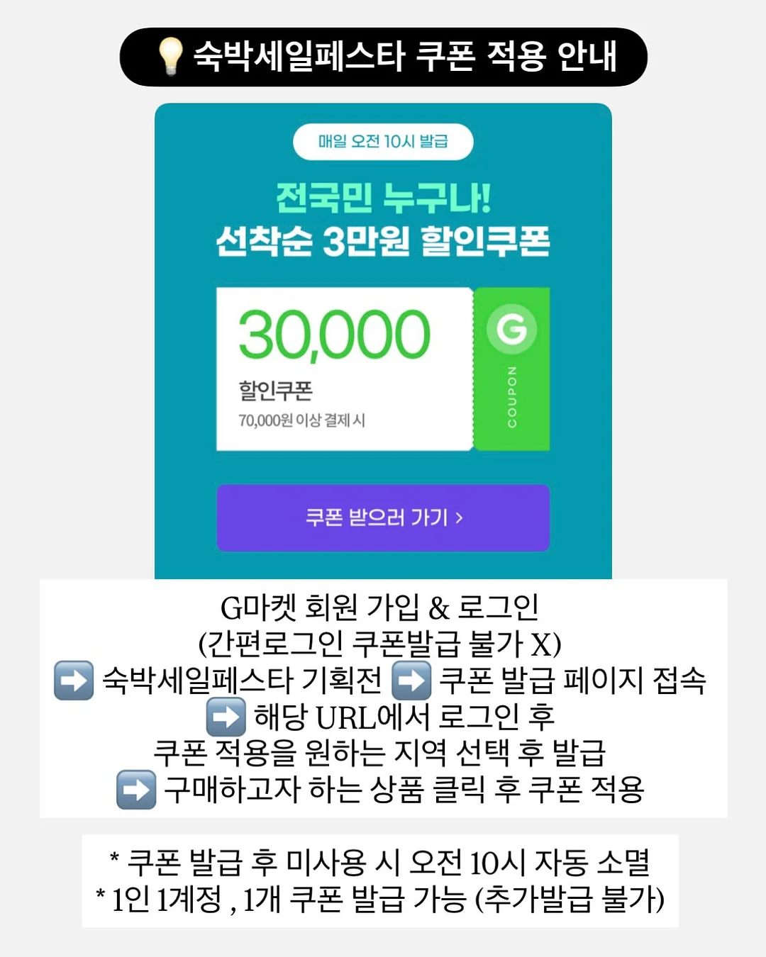 현관문 방음 단열 자석 시트 2