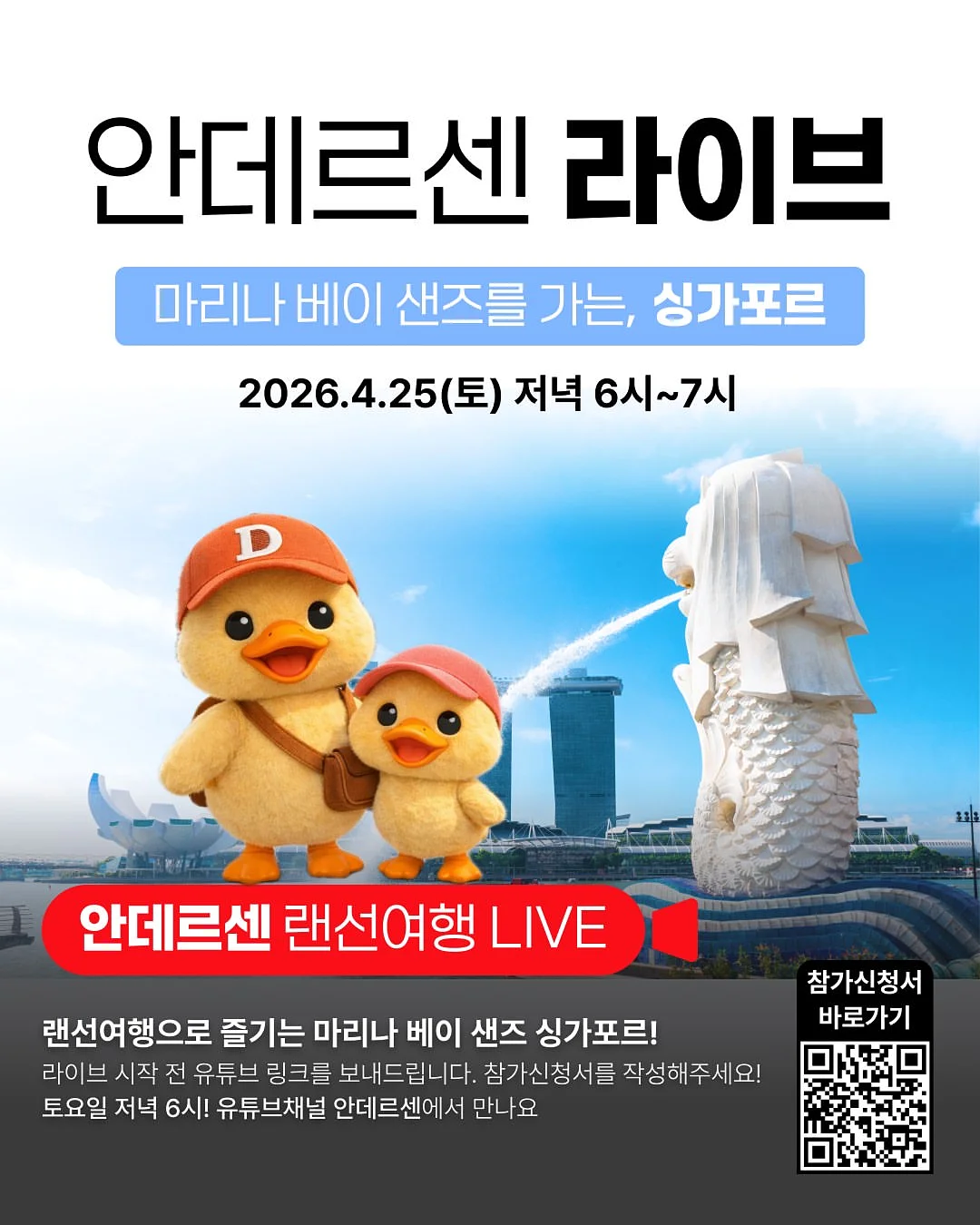 에어로켓