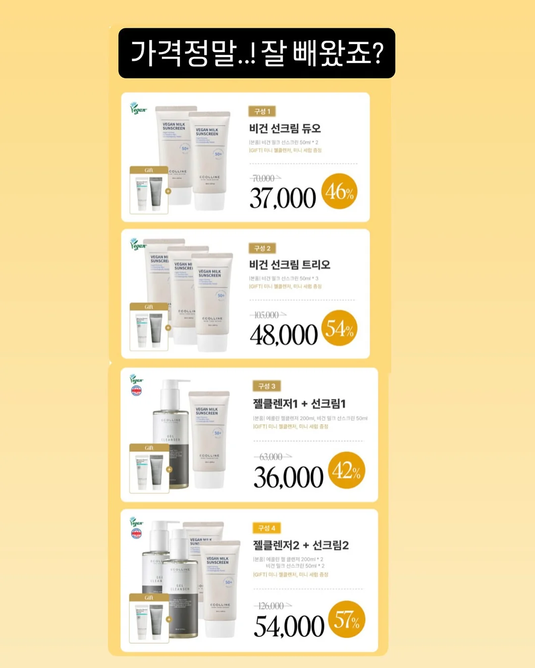 산리오 미니 문구 / 풍령 12