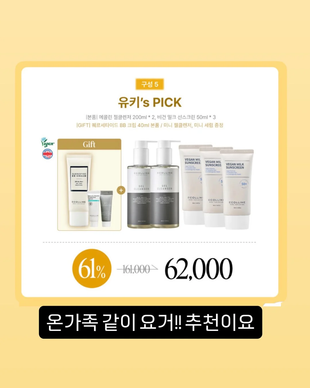 산리오 미니 문구 / 풍령 14