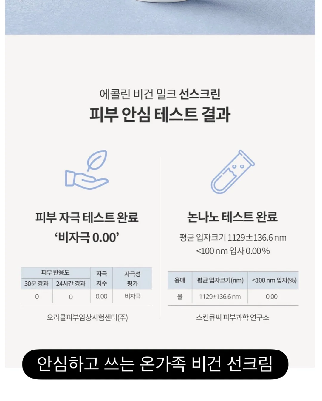산리오 미니 문구 / 풍령 17