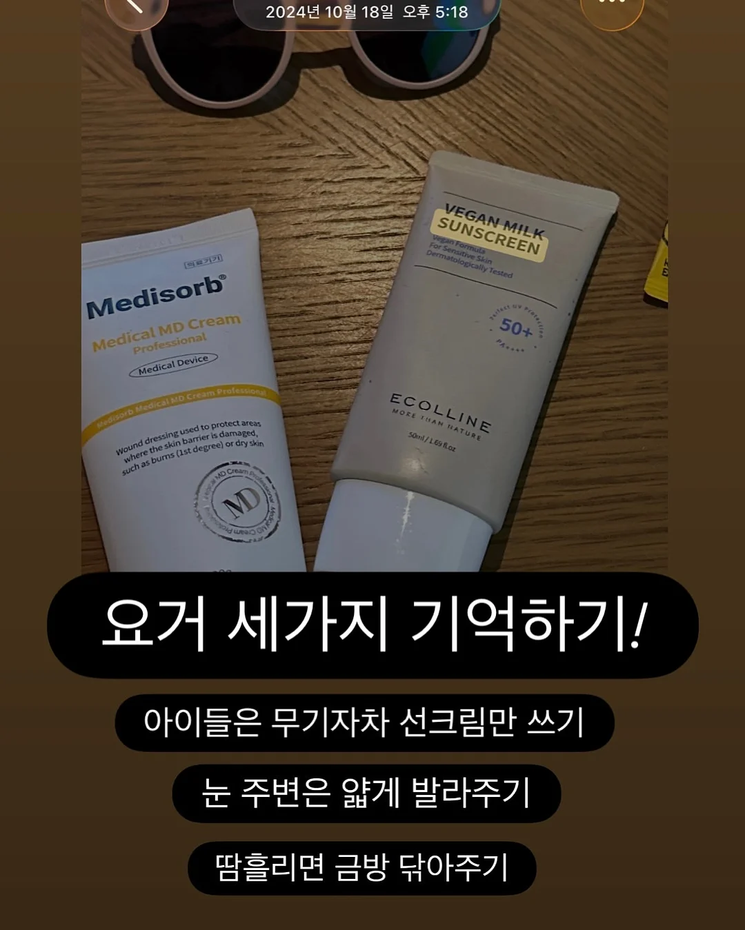 산리오 미니 문구 / 풍령 6