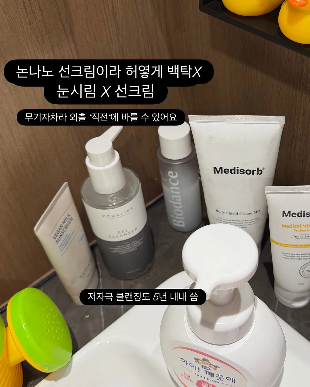 산리오 미니 문구 / 풍령 8