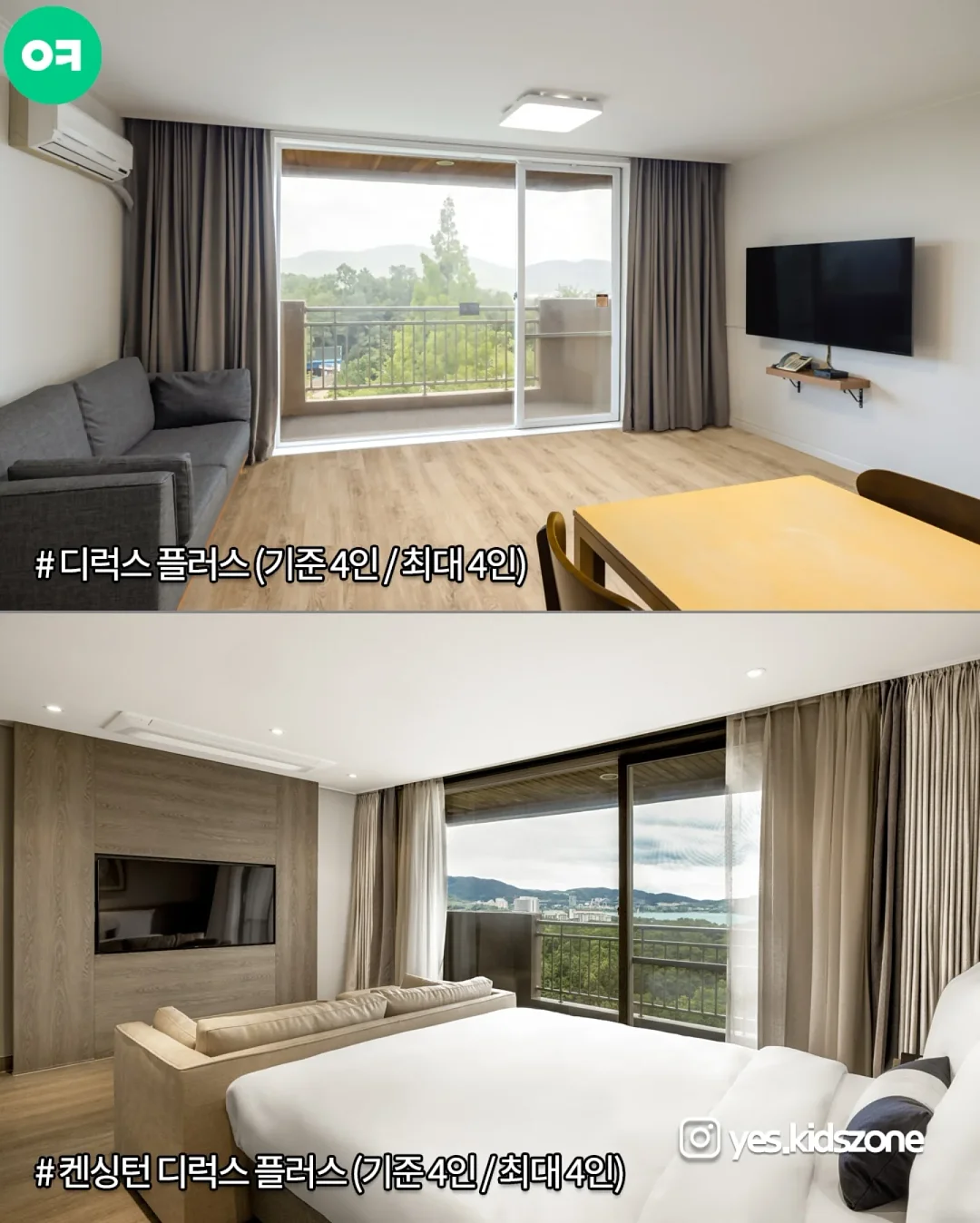응원봉 9
