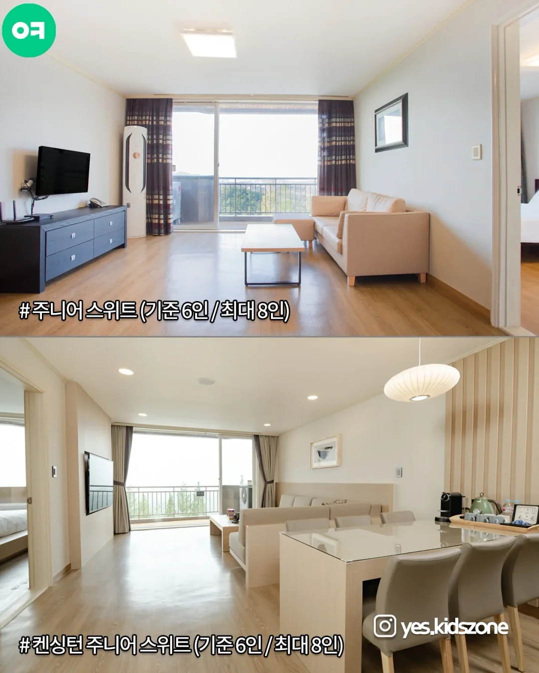 응원봉 10
