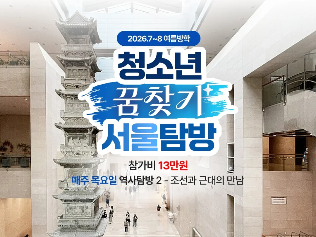 아미 파리스 오버핏 티셔츠 1