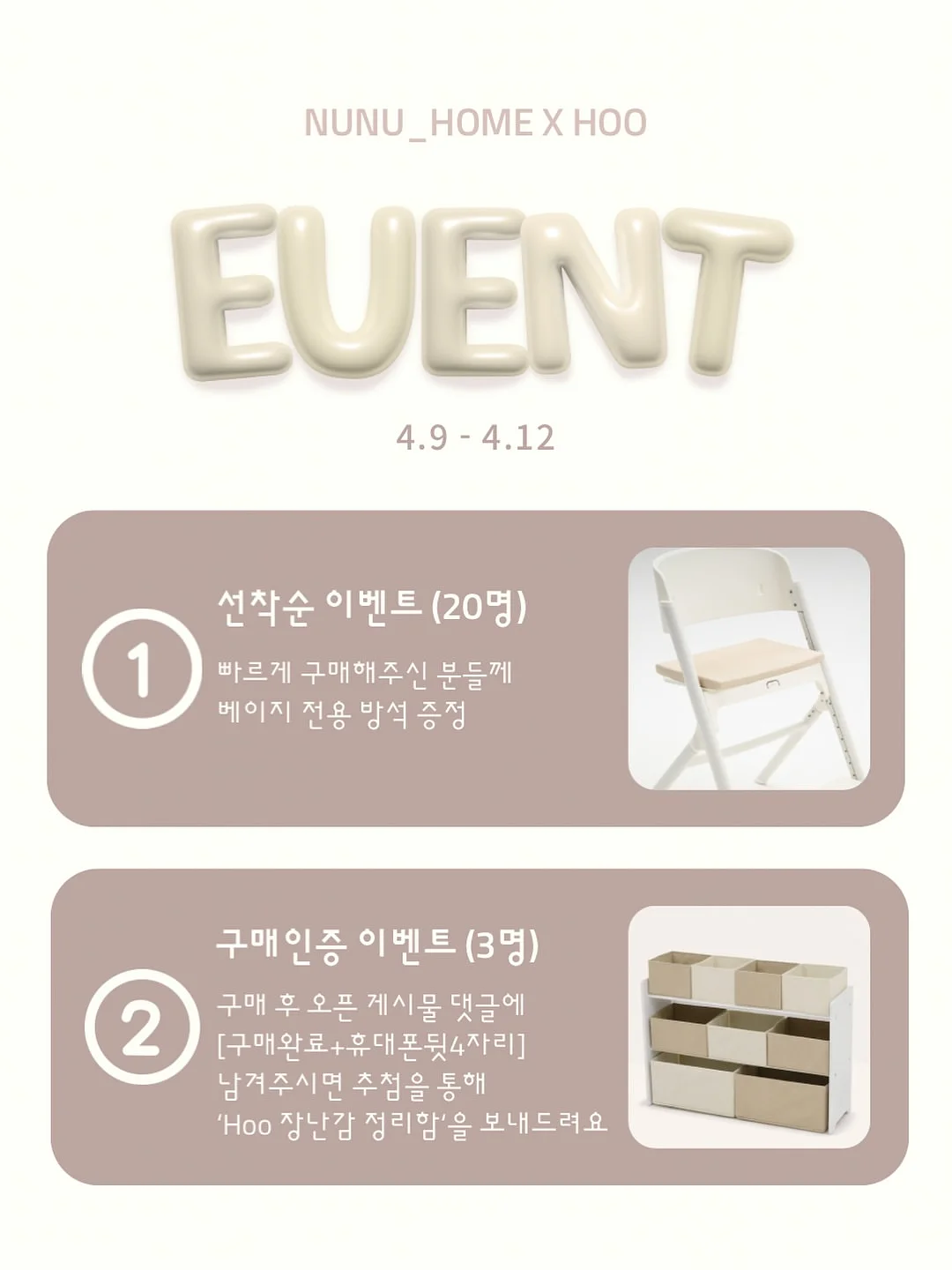 요청 디자인 2