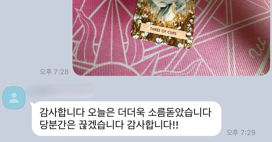 브런치 라이브독서와 독서노트