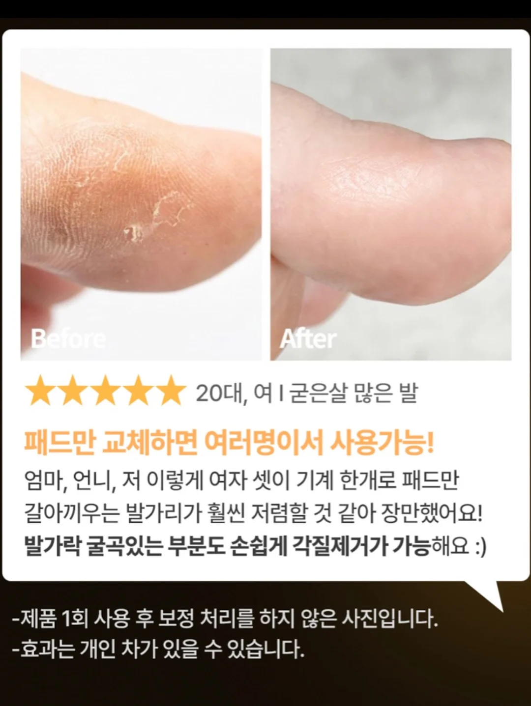 차량용 세척기 12