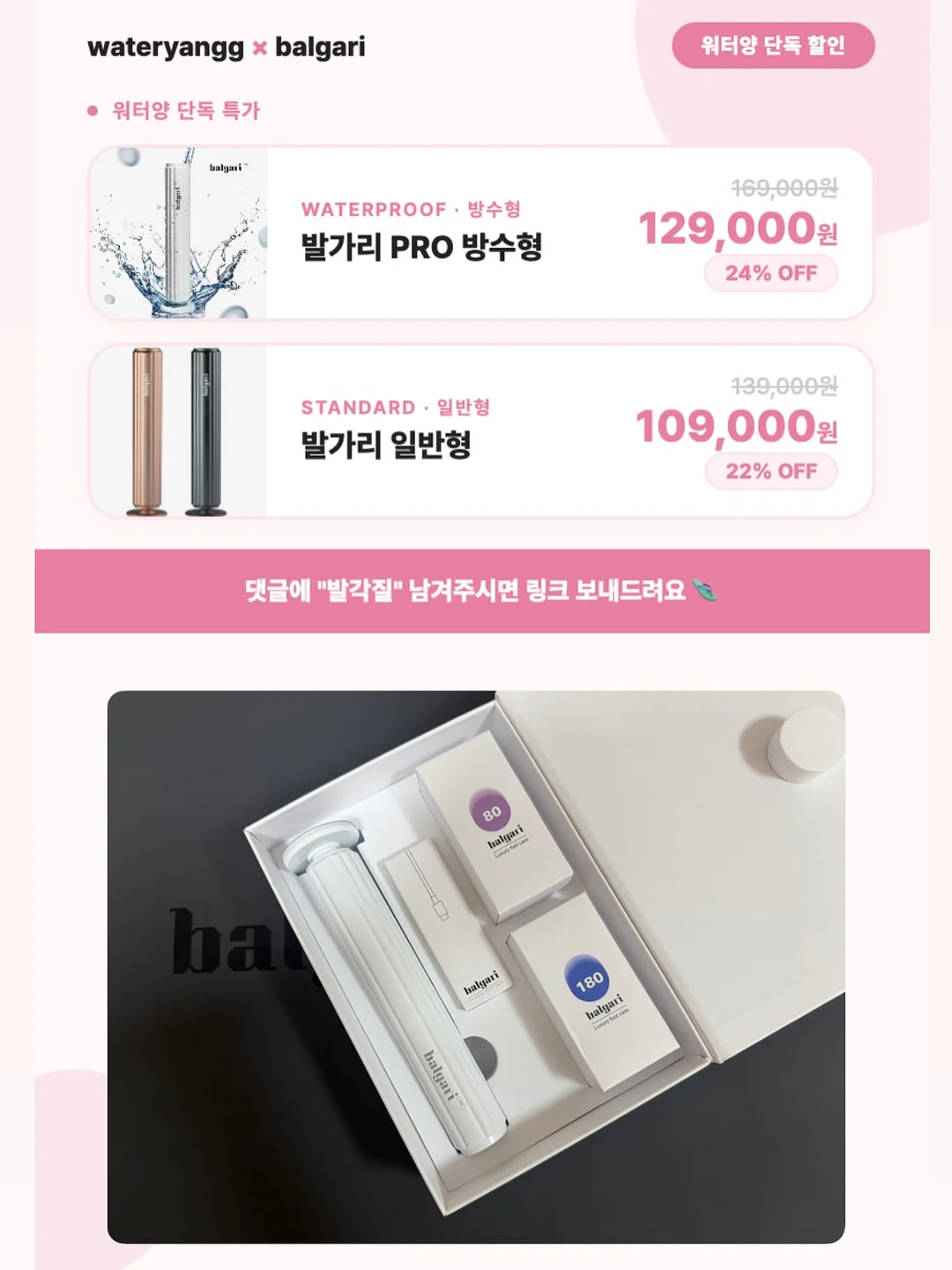 차량용 세척기 2
