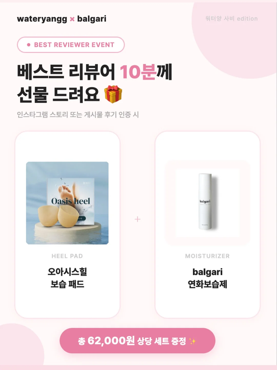 차량용 세척기 3