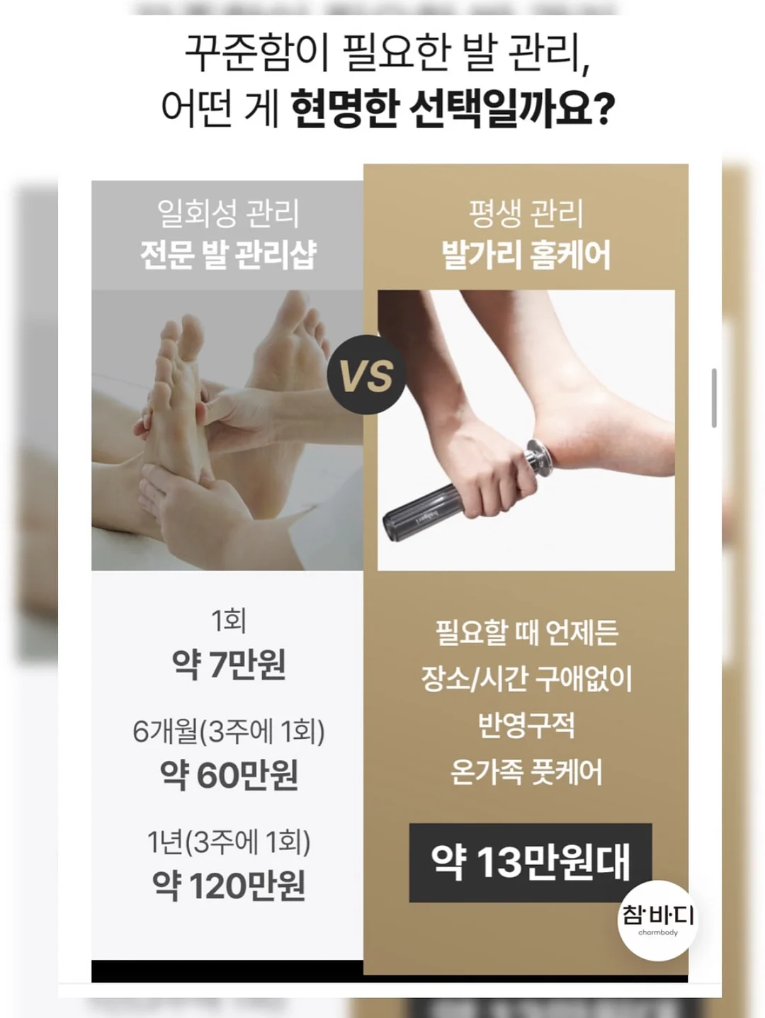 차량용 세척기 7