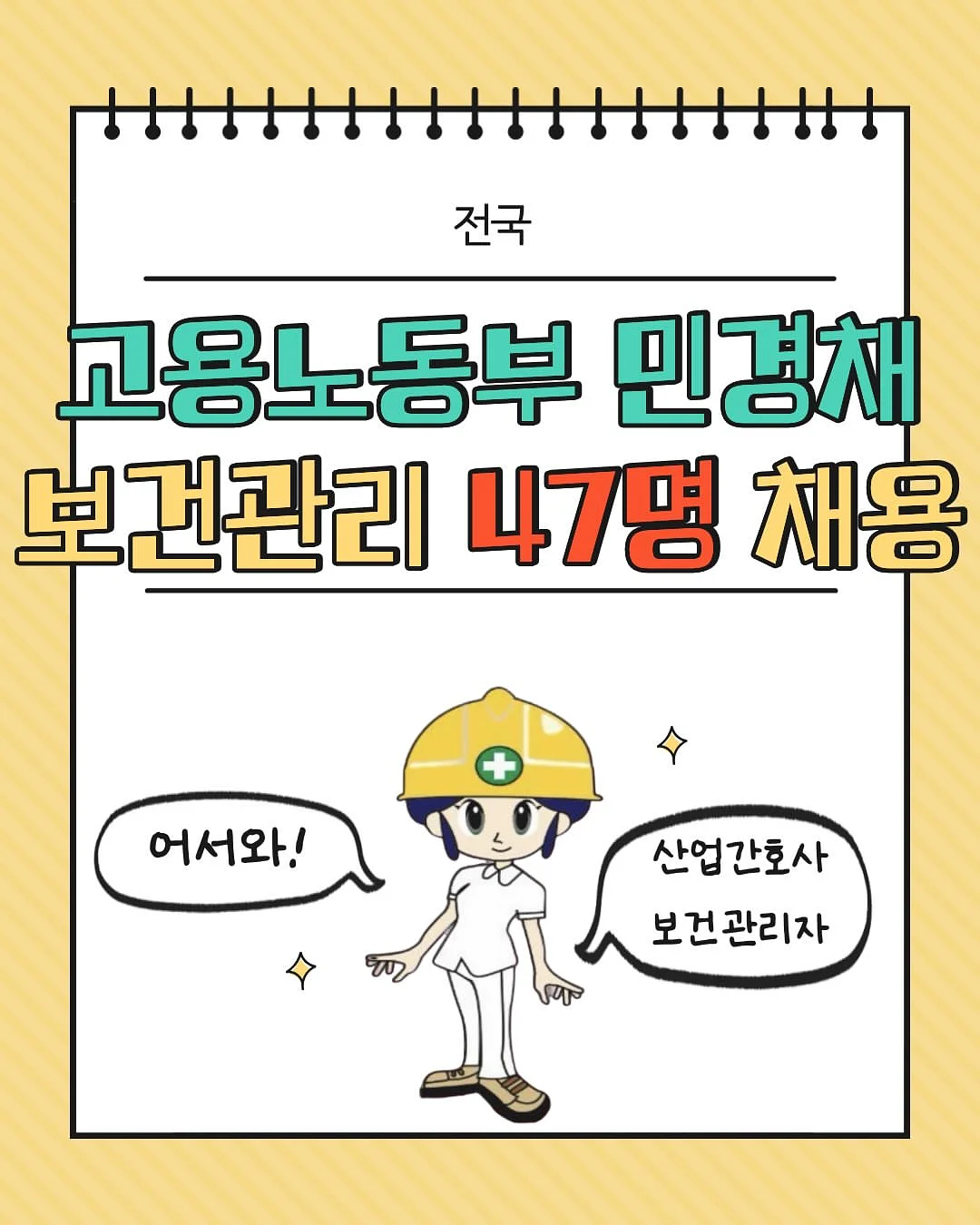 라입 어드밴스드 2X 아르간오일 헤어에센스 1