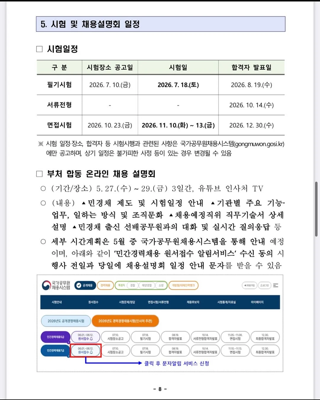 라입 어드밴스드 2X 아르간오일 헤어에센스 12