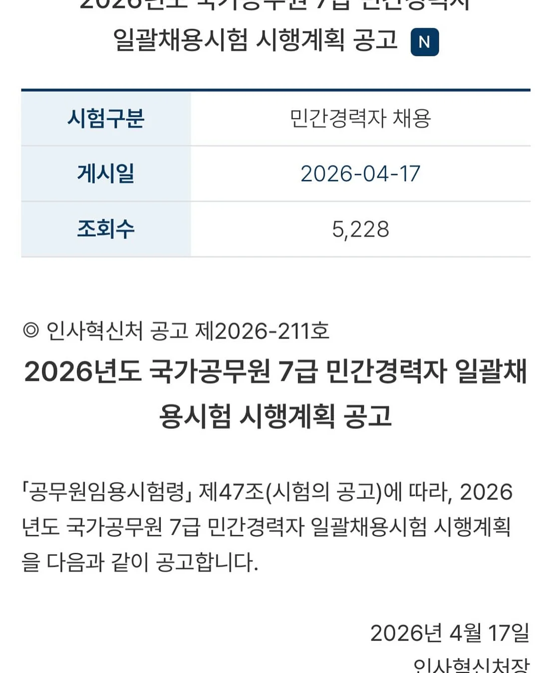 라입 어드밴스드 2X 아르간오일 헤어에센스 2
