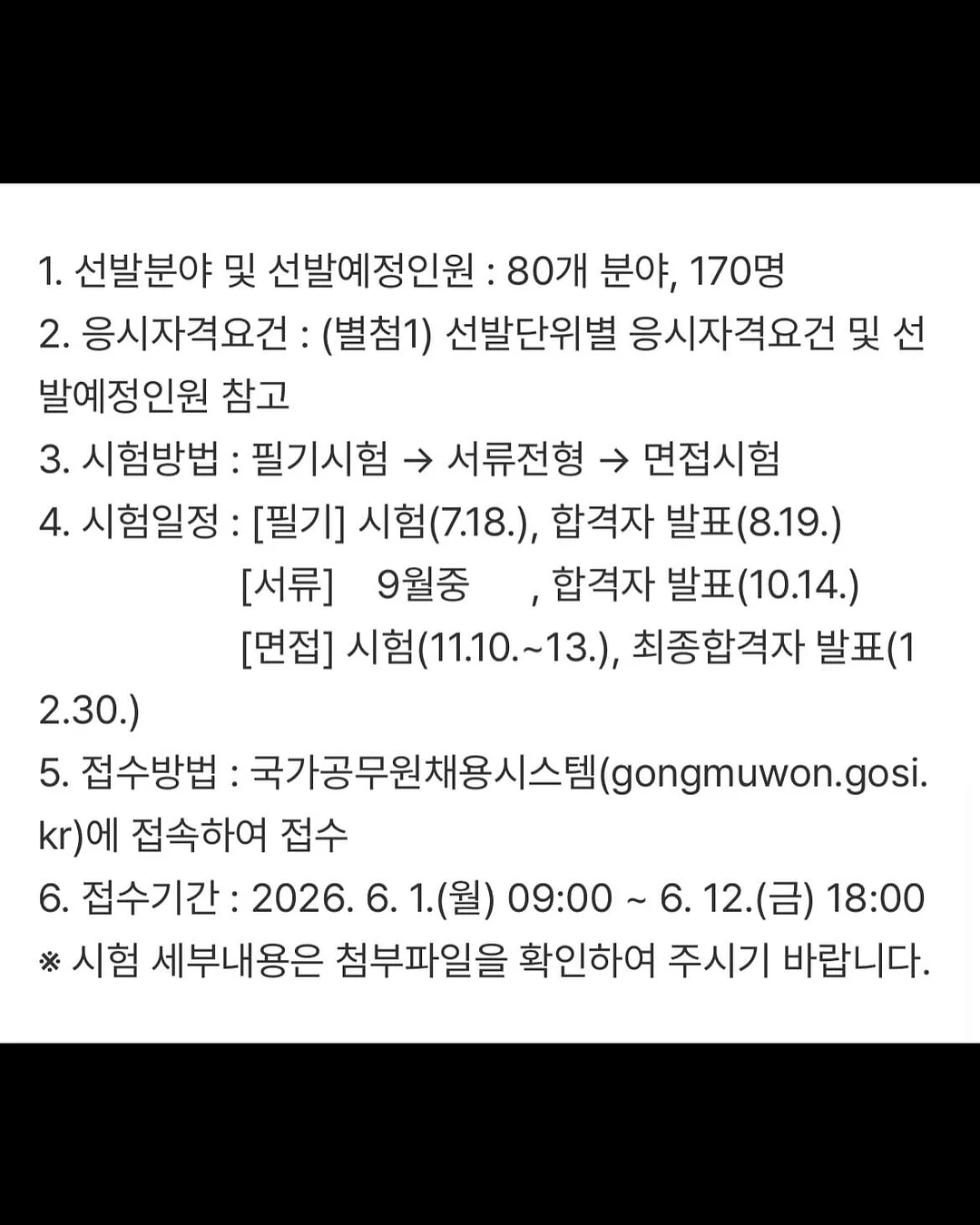 라입 어드밴스드 2X 아르간오일 헤어에센스 3