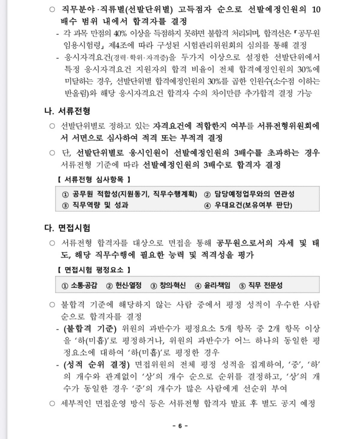 라입 어드밴스드 2X 아르간오일 헤어에센스 10