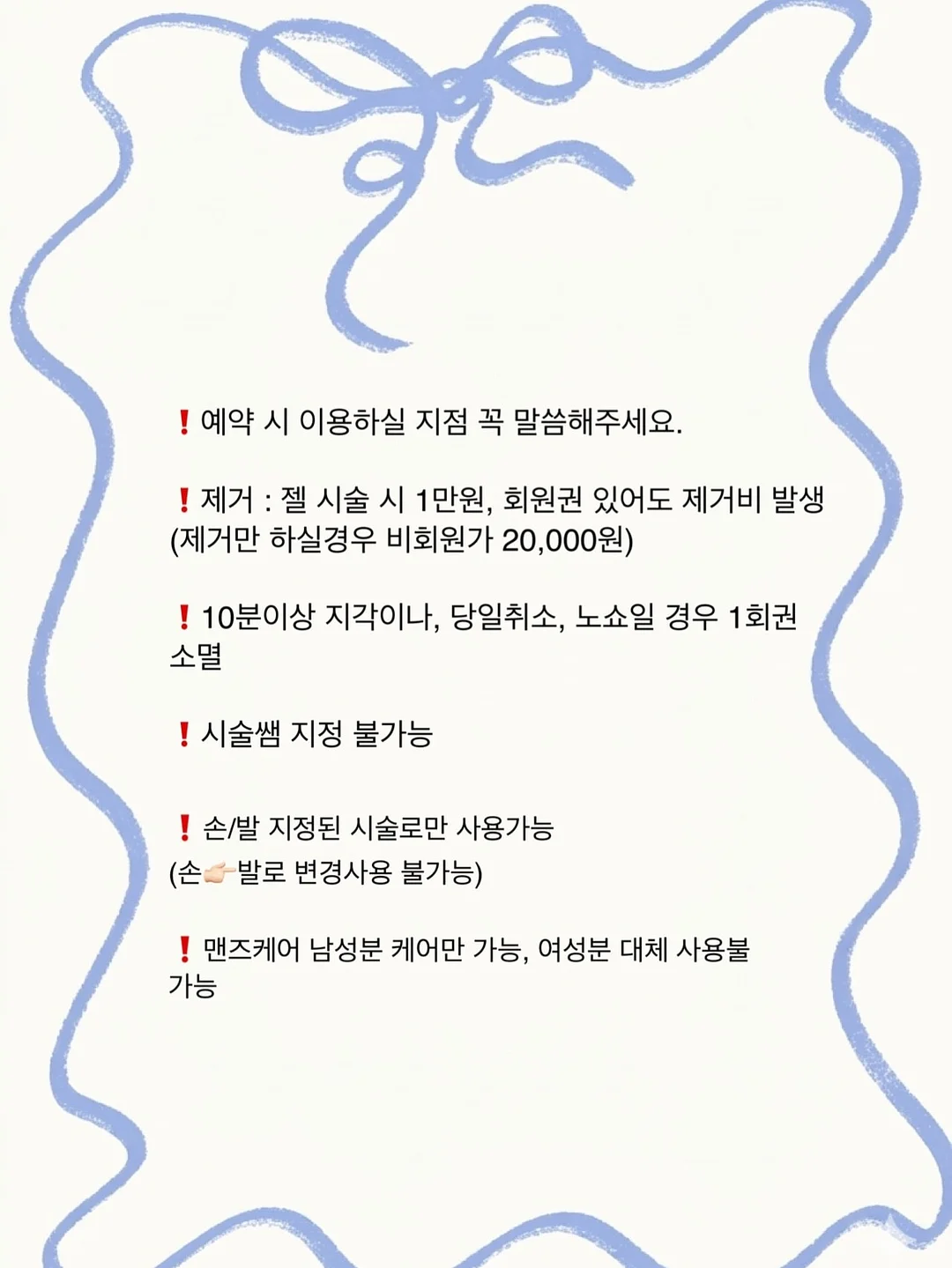 코코몰리 브러쉬&미스트 3