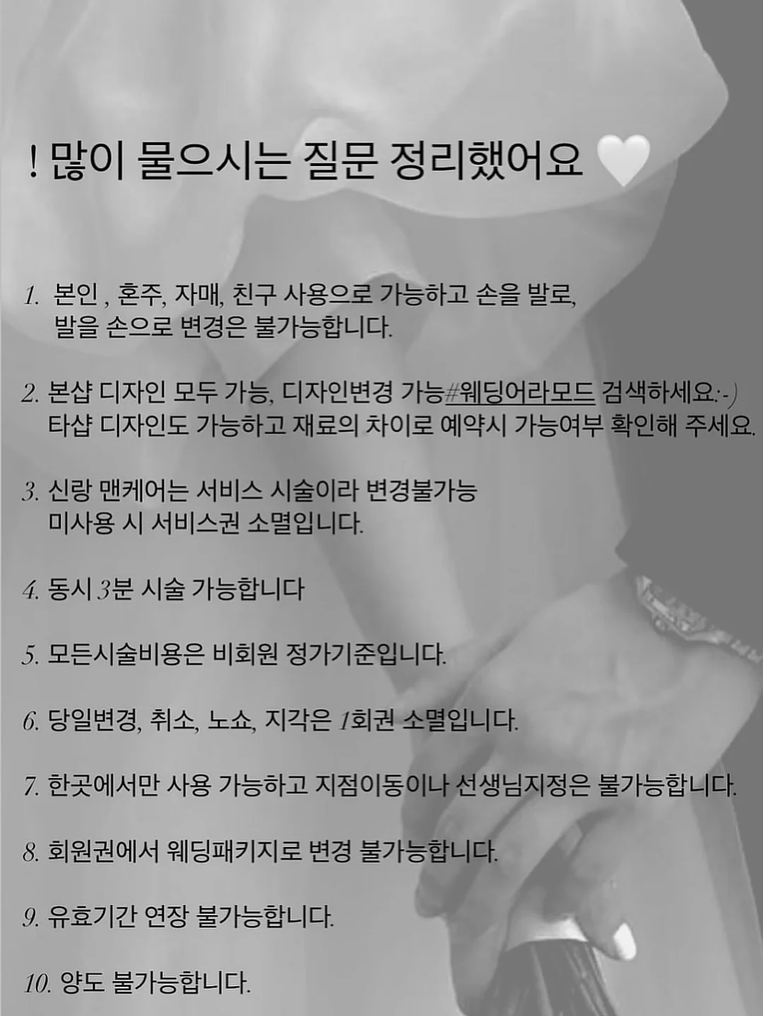 코코몰리 브러쉬&미스트 4