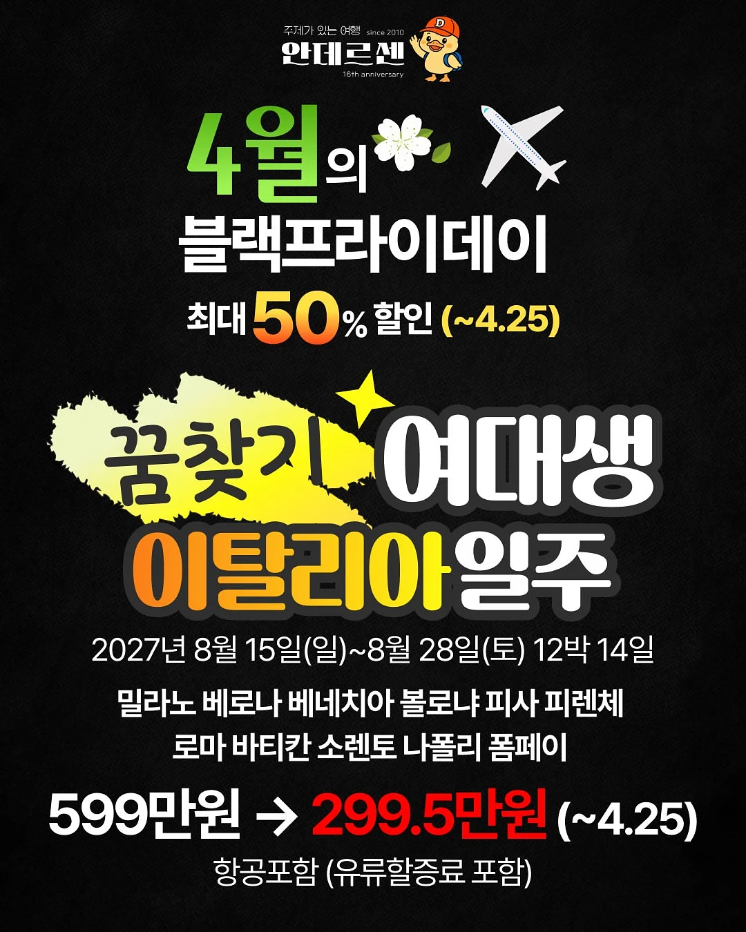 크롬 화이트 서울 반팔