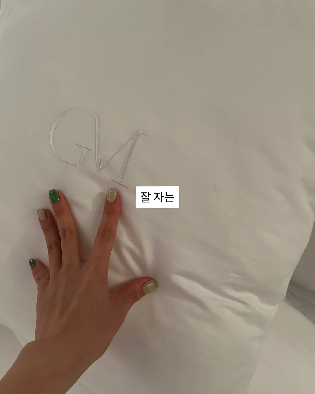 메링 모바일 청첩장 13