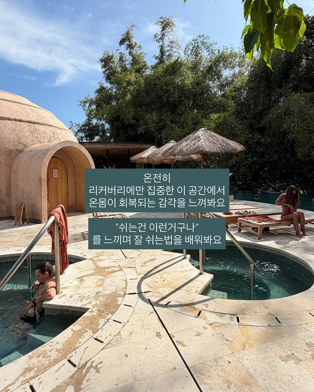 메링 모바일 청첩장 5