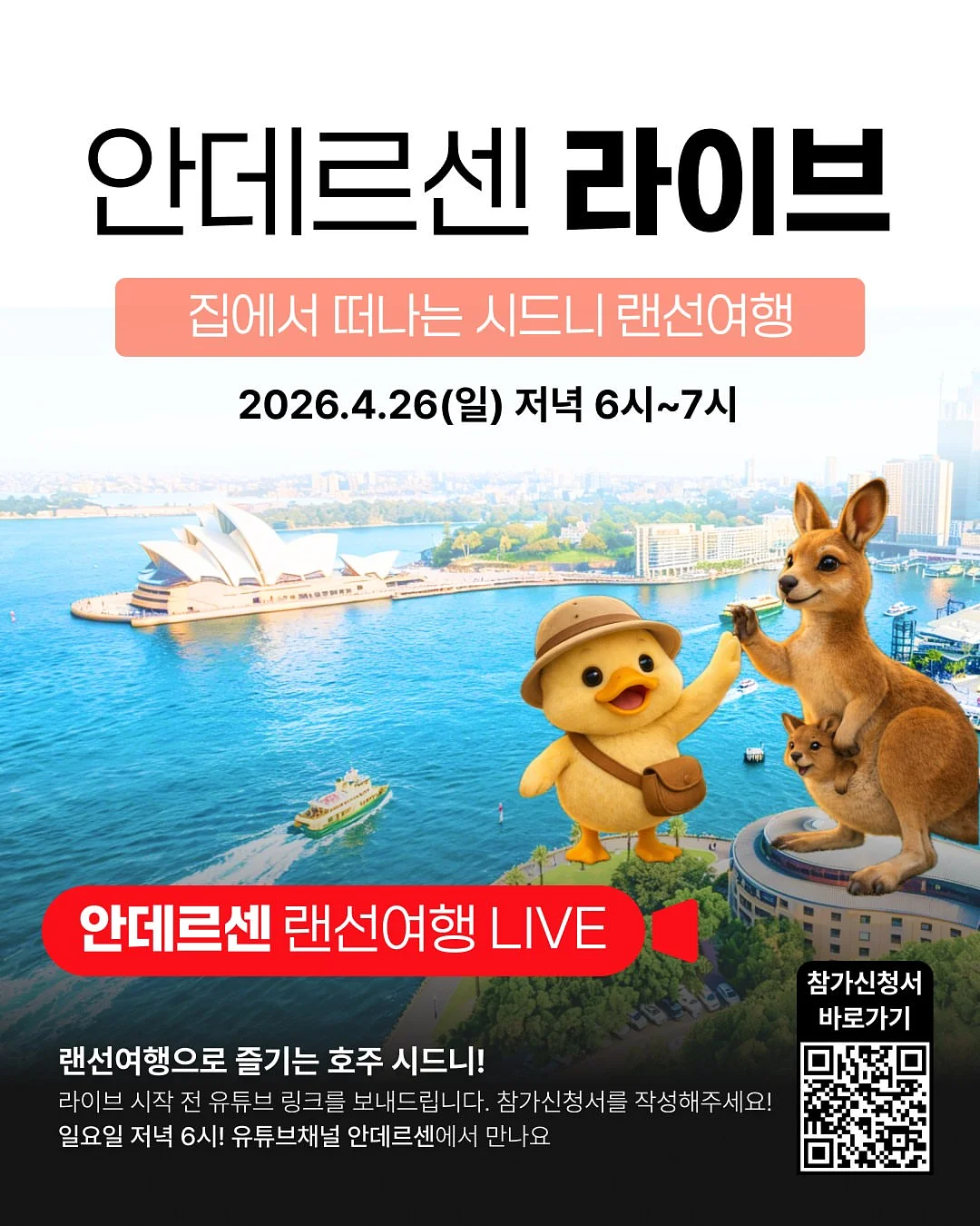 제주 담은 별숲 미술교실