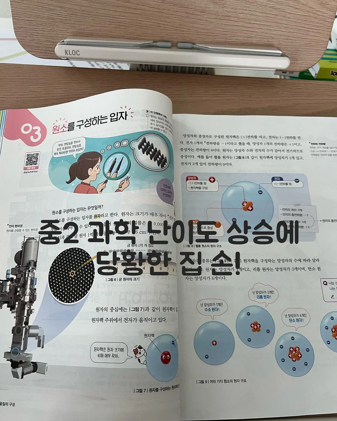 클립형 선풍기 1